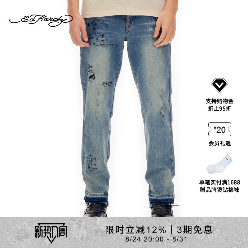 [Summer New Arrival] Ed Hardy Men's Denim Pants E1Sbm014