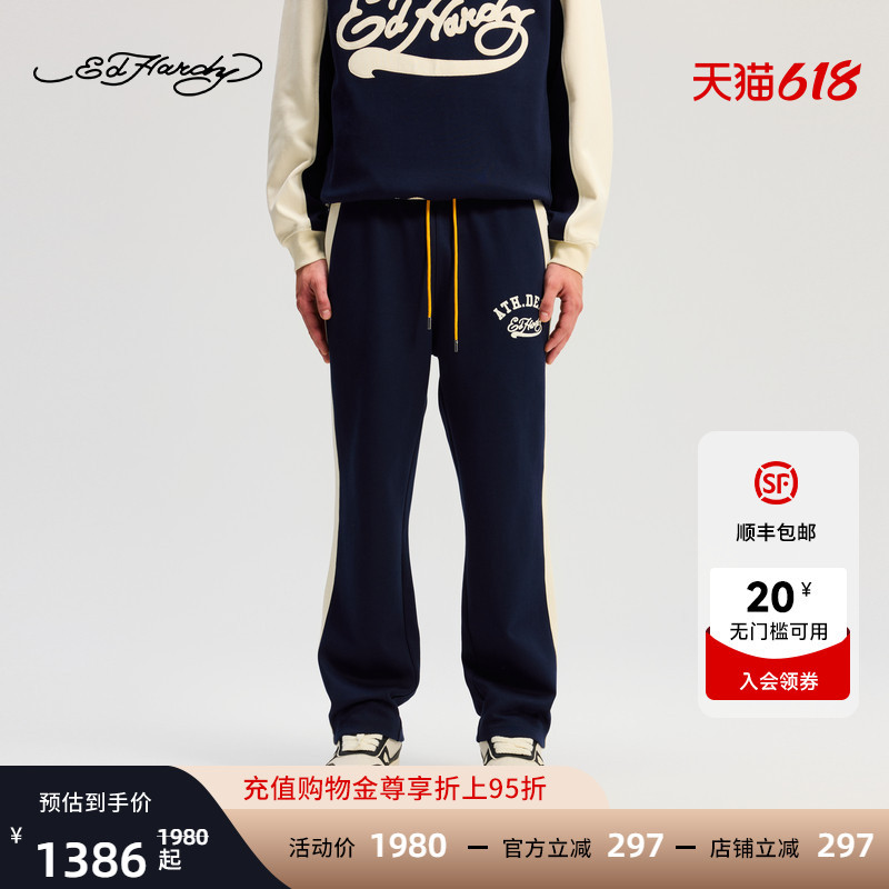 Ed Hardy Winter Popular New Men's Straight Loose Sports Pants Ed Hardy Winter Popular New Men's Straight Loose Sports Pants
