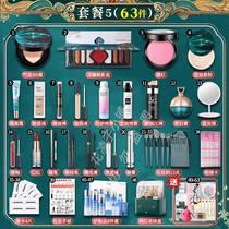 Dior Queen official website cosmetics makeup set A full set of combinations for beginners novice schoolgirls a full set of