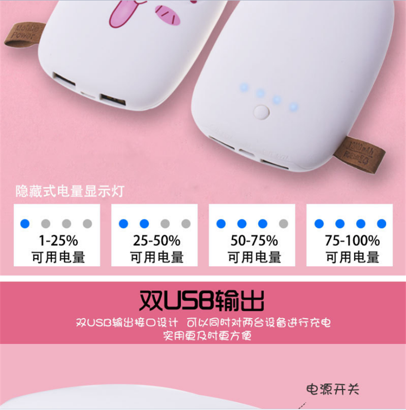 Lắc mạng đỏ cá tính dễ thương hoạt hình điện thoại di động 12000 mAh sáng tạo di động Android Apple sạc kho báu 0