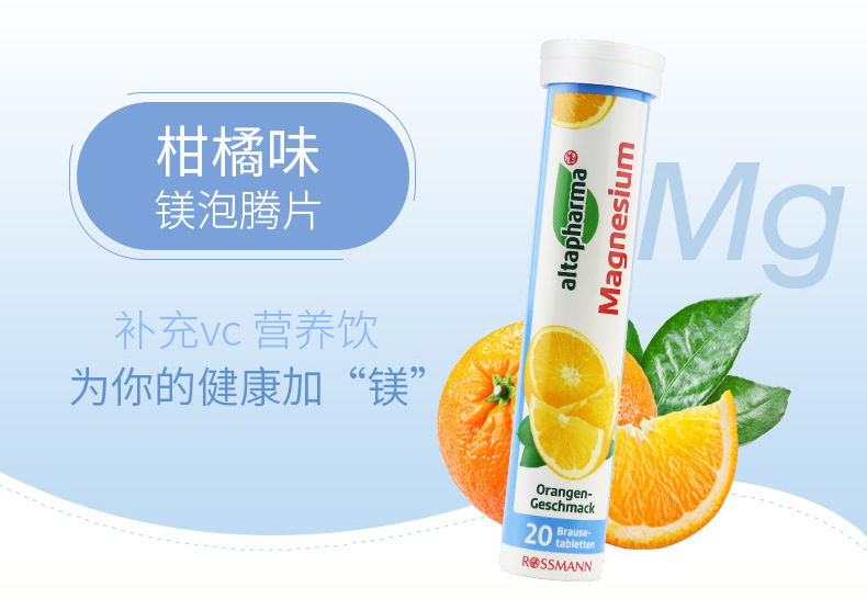 Altapharma Đức vc viên sủi vitamin C vitamin tổng hợp trẻ em khoáng chất nam và nữ sản phẩm sức khỏe 5 - Thức ăn bổ sung dinh dưỡng viên tảo uống