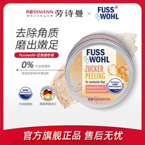 Fusswohl German Foot Care Scrub Whitening Moisturizing Exfoliating Foot Cream Anti-Crack 150ml