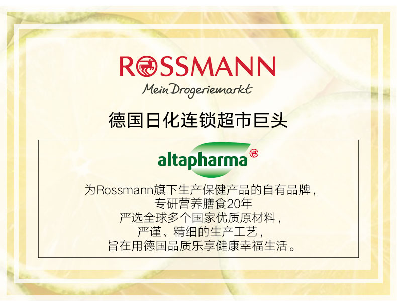 德国进口 Altapharma 复合维生素矿物质泡腾片 20片*4支 天猫优惠券折后￥24.9包邮包税 柠檬味等4味可选