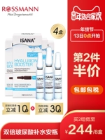 ISANA Hyaluronic Acid Solution Ampoule Giữ ẩm Giữ ẩm cho mặt serum ahc mẫu mới