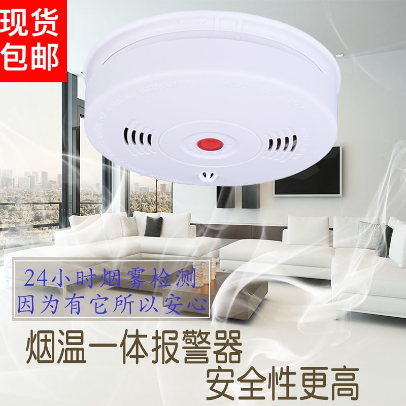 Arisign's new 9V independent smoke battery-powered fire acousto-optic alarm smoke detector is highly sensitive