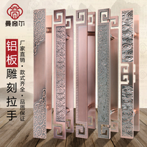 New Chinese style door handle lettering glass door handle custom LOGO Hotel antique copper wood door club pull handle