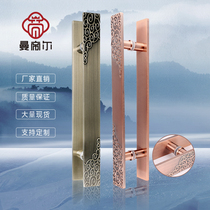 Door handle Aluminum plate Antique copper villa handle Solid wood door Glass door Sliding door Custom Xiangyun handle surface installation