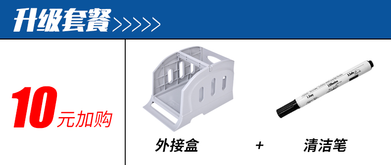 Jiapuwei JPW590 máy in nhãn đơn mã vạch mã vạch giấy nhiệt máy đơn phát nhanh - Thiết bị mua / quét mã vạch