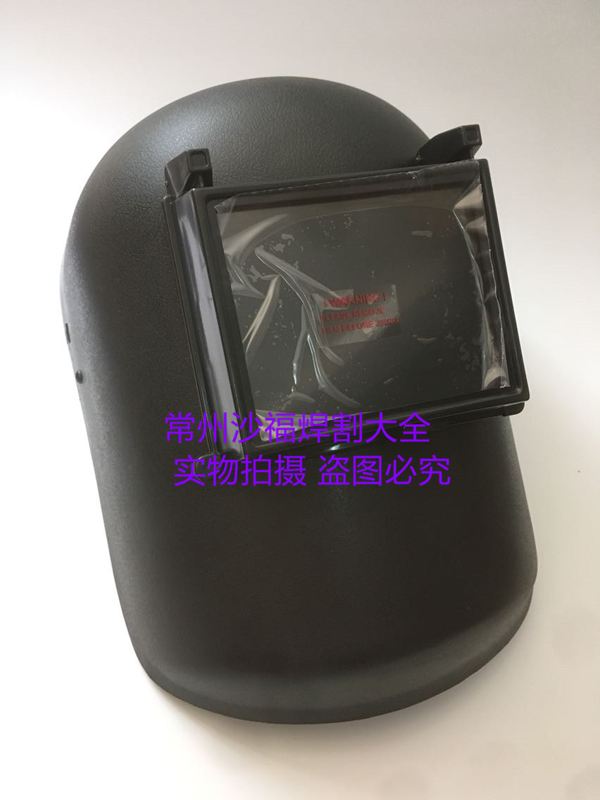 Argon Arc Welding Mask Wide Screen Argon Arc Welding Cap Large Screen Welding Cap Large Glass Argon Arc Welding Cap Good Quality Argon Arc Surface Hood