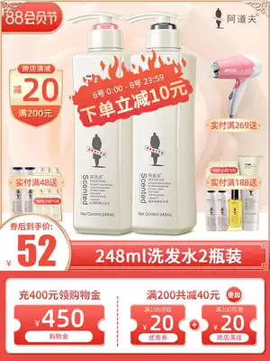 Adolph shampoo and care set anti-dandruff, anti-itching, oil control, female fragrance, long-lasting fragrance, supple, improve frizz