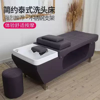 Thai bed Beauty salon shampoo bed Full-lying flushing shampoo bed Barber shop Hair salon special water heater integrated bed