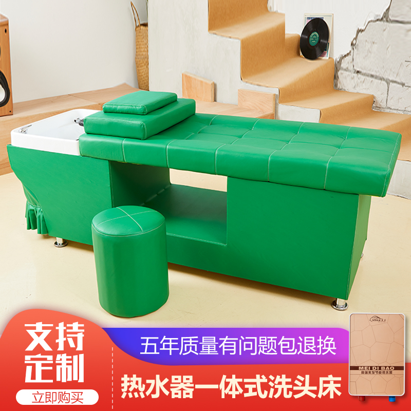 Haircut Shop Beauty Fat Shop Special Tai style Washing Head Bed All Lying Hair Salon Bed With Water Heater Integrated Manufacturer Direct