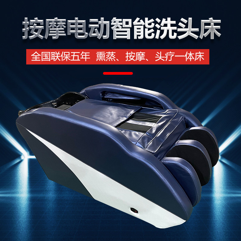 High-end Fully Automatic Electric Massage Washing Head Bed Hair Salon Special Hairdresseshop Wash Head Bed Beauty Hair Shop Flushed With Water Wash Head Bed