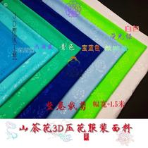 Ethnic clothing fabrics 3D embossing technology camellia style Miao Zhuang Yi Tibetan fabrics