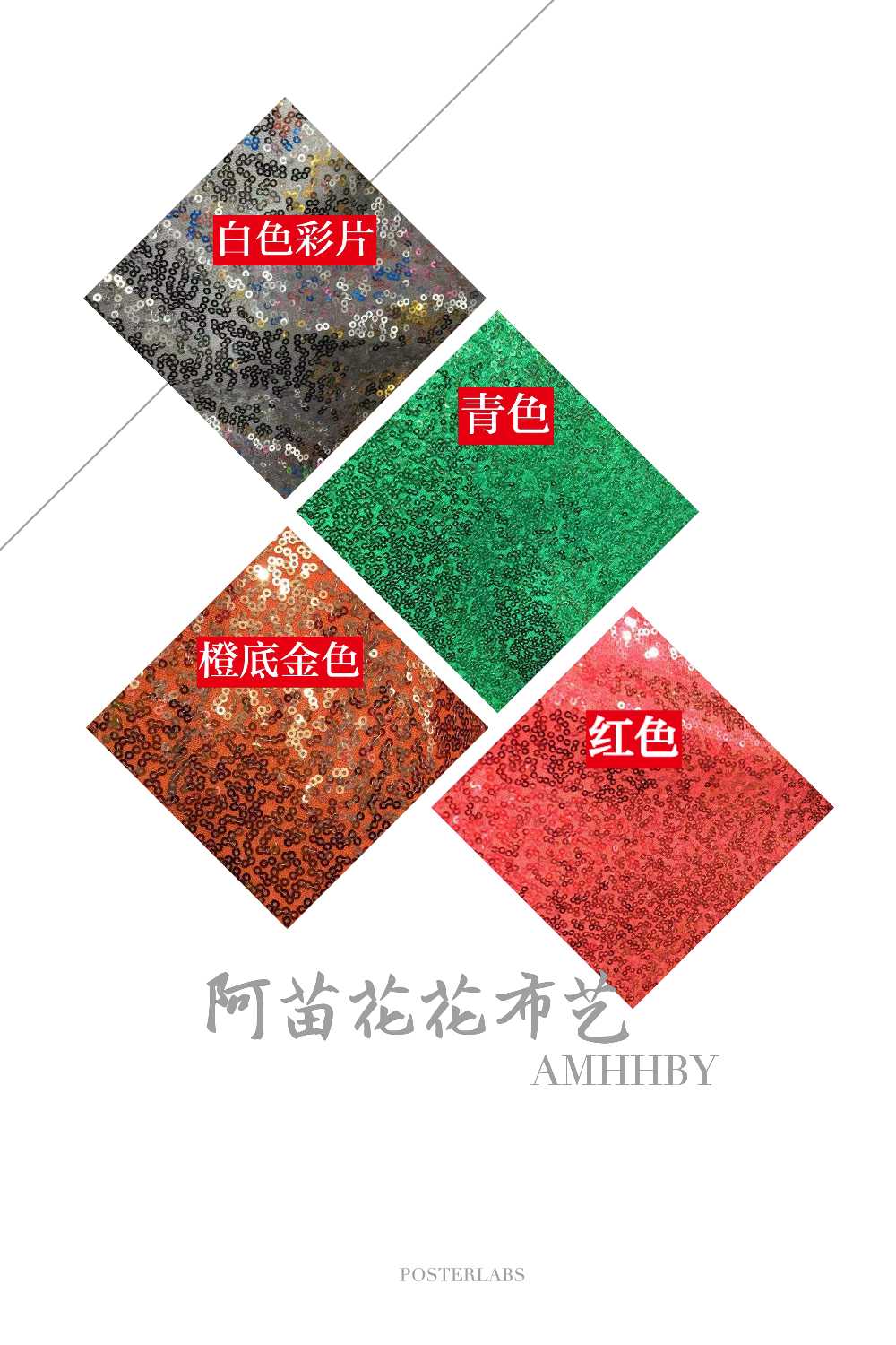 The Amiao flower dress composite bright sheet cloth One meter price