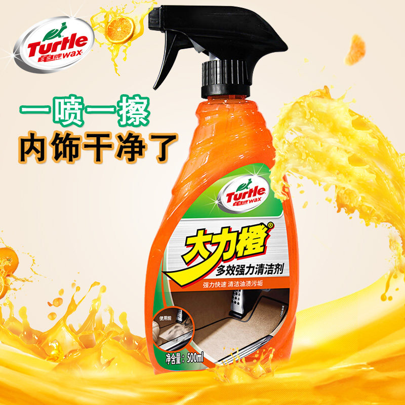 Tortoise Brand Vigorous Orange Car Interior Cleaning Agent Ceiling Genuine Leather Sofa Seat Decontamination Foam Powerful Detergent