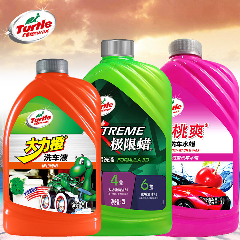 Tortoise Vigorously Orange Car Wash Liquid Water Wax Foam Cleaning Agent Powerful White Car Black Car Decontamination Light Salatan Auto Supplies