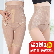  Seamless abdomen hips hips body shaping flat leggings postpartum shaping body slimming stomach girdle corset panties women