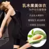 Shea butter beauty clothing Hyaluronic acid body shaping women's abdominal girdle Negative ion fat burning shaping postpartum slimming underwear
