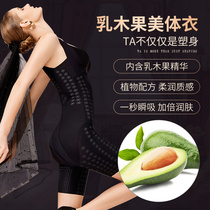  Shea butter body suit hyaluronic acid shapewear female abdominal girdle negative ion fat burning shaping postpartum slimming underwear