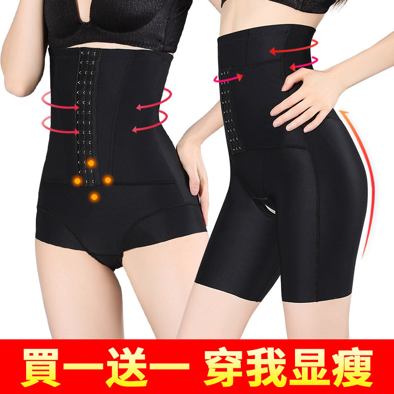 Corset underwear female hip hip waist shaping small belly Strong corset postpartum body shaping pants thin section