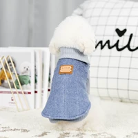 Синий жилет