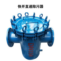 Quick-open straight-through decontamination Basket type quick-release filter Straight-through hair decontamination filter DN50