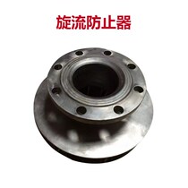 Stainless steel swirl preventer DN100 water tank fire swirl prevention valve Water tank special anti-vortex backflow