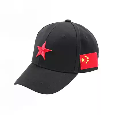 Chinese style hat patriotic military cap five-pointed star baseball cap men and women Street hipster leisure hip hop sunshade cap