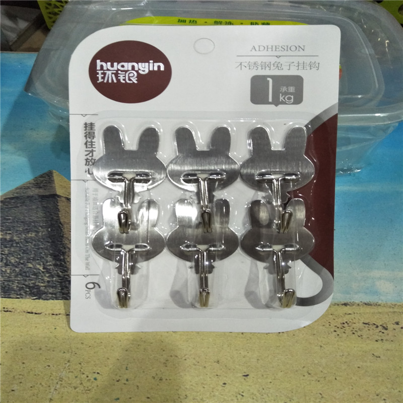 Ring Silver Stick Hook HY0412 Stainless Steel Rabbit Hooks Stick Hook Free-to-cartoon cute student full 39-Taobao