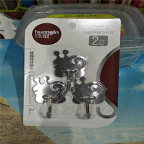 Ring silver hook HY0413 Pat three plate hair four plate stainless steel snail adhesive hook free hole free installation full 39