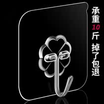 Adhesive hook strong viscose wall-mounted load-bearing suction cup kitchen hook no trace paste after door non-perforated hook 39