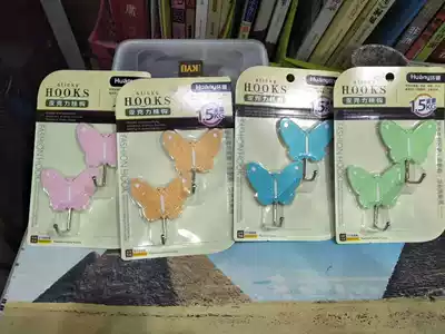 Ring silver sticky hook HY0639 beat two board hair three board acrylic butterfly adhesive hook sticky hook generous hook full 39