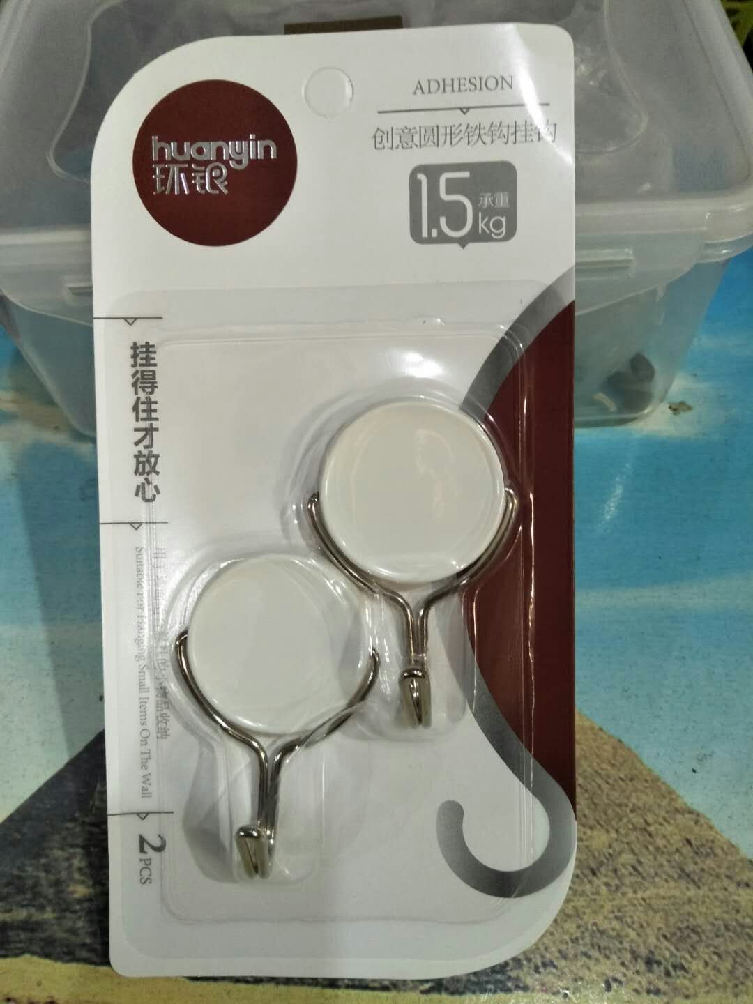 Ring silver sticky hook HY0265 for two-plate haircut three-plate round iron hook hooks adhesive hook free of full RMB39