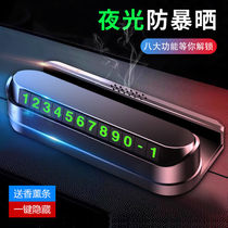 Car multi-function temporary parking number multi-function mobile license plate telephone number plate anti-skid car luminous phone plate