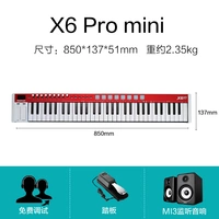 X6 pro mini [бумажная панель+динамик]
