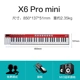 X6 pro mini [бумажная панель+динамик]