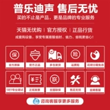 samson Go Mic Shanxun Mini Recording Microfone Conference Conference Полный USB -конденсатор микрофон