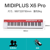 X6 Pro [бумажная педали]