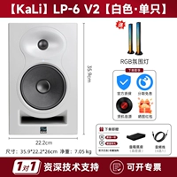 LP-6 v2 [белый*одинокий] + [Поглощающий шок динамик + аудиокабель]