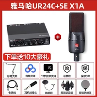 [Ur24c +se x1a] Подарки Полный набор подарков +бесплатная отладка