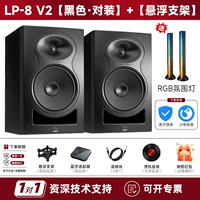 LP-8 V2 [черная*пара] + [подвесной кронштейн + адаптер Bluetooth]