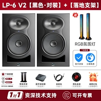 LP-6 v2 [черное*соединение] + [Постоянная аудио-стойка + адаптер Bluetooth].