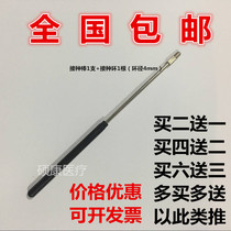 Metal inoculation rod Copper rod nickel-chromium wire alloy inoculation ring rod ring All copper inoculation rod inoculation wire buy 2 get 1 free