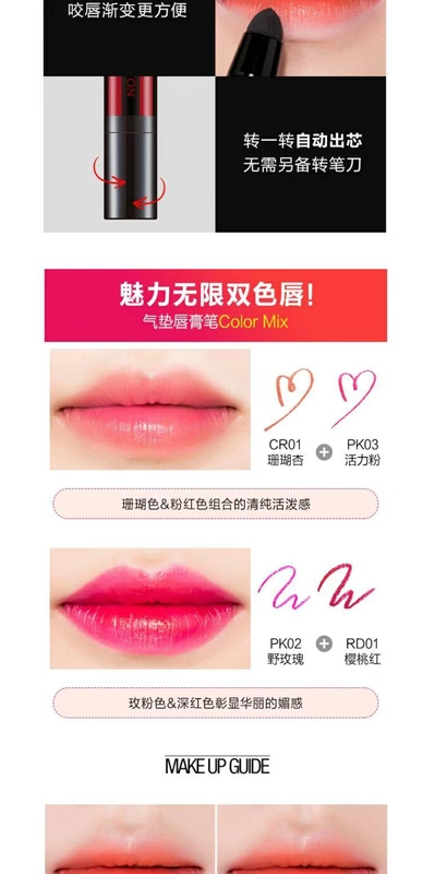 Missha air cushion lipstick bút chì màu son môi dưỡng ẩm không đánh dấu môi cắn học sinh 10 màu - Son môi