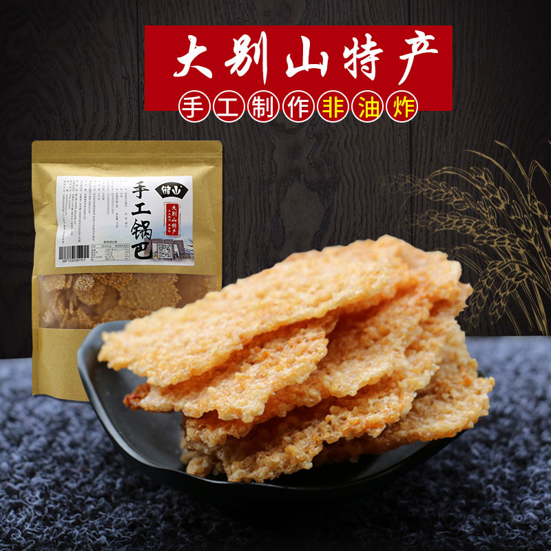 (Send Hot sauce) Mountain farmhouse Handmade pot Bab 500g Anhui Liu'an Zero food special-producing rice firewood fire and earth stove