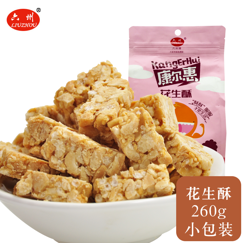 Anhui special peanut butter crisp Xu set peanut sugar sesame peanut maltose tradition old fashioned pastry heart snacks