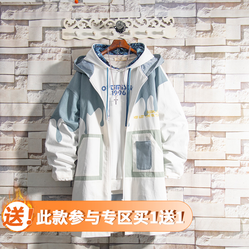 Flammable youth tide brand autumn and winter windbreaker men's mid-length jacket plus velvet youth Japanese coat hooded coat