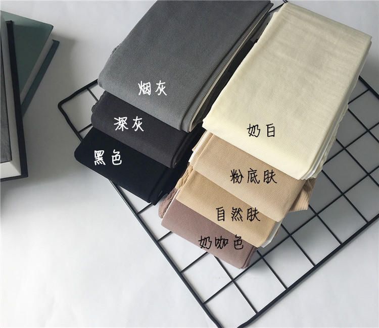 Vớ dài màu đen nữ siêu dài cao mùa thu và mùa đông dày vớ bếp vớ sọc dọc màu da là quần lót mỏng tat nu dep