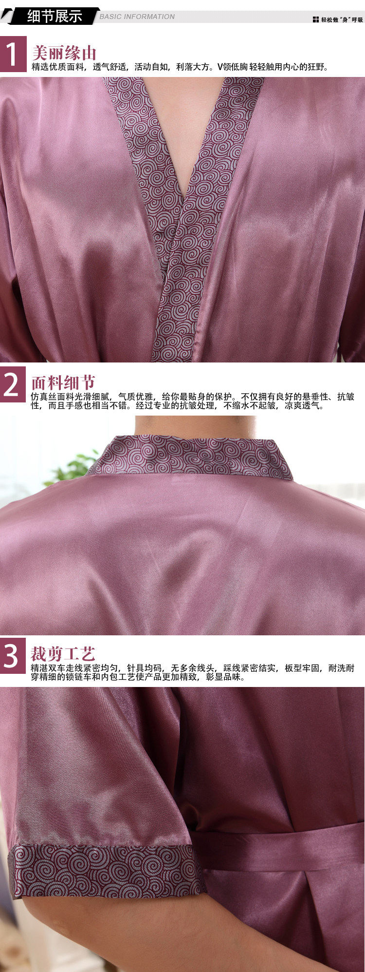 Peignoir - Ref 592677 Image 19